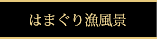 ͂܂苙i