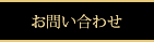 ⍇킹